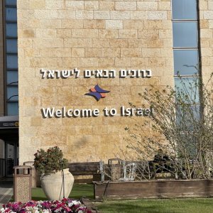 accessible-israel-2022-60